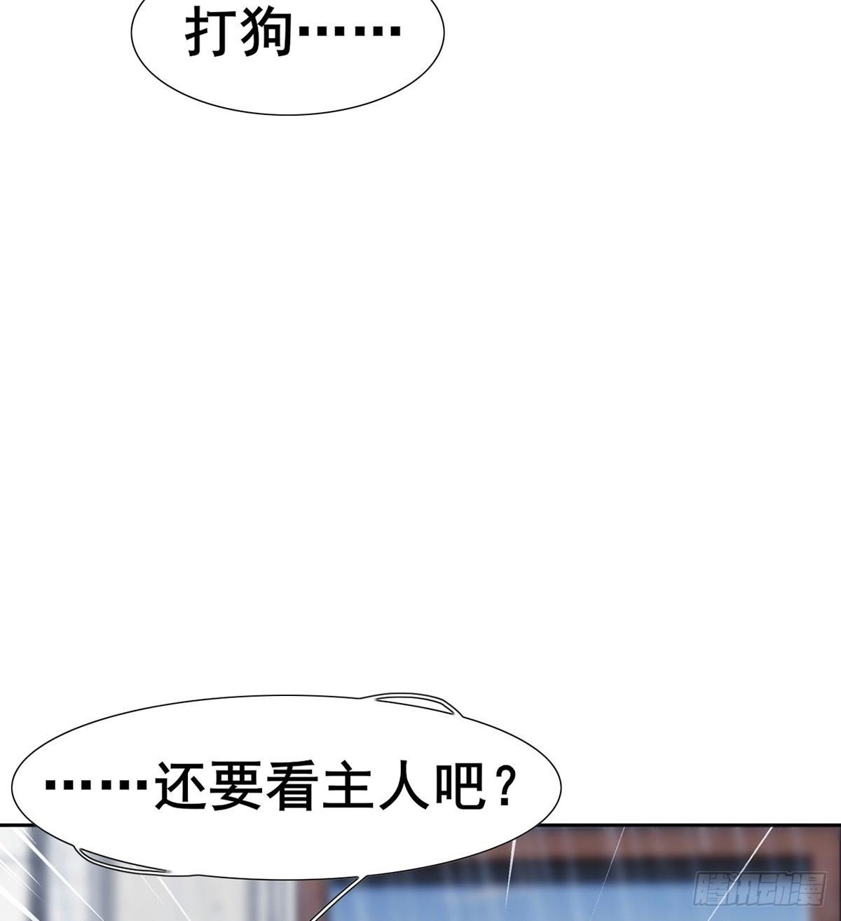 第22话 又见阮灵