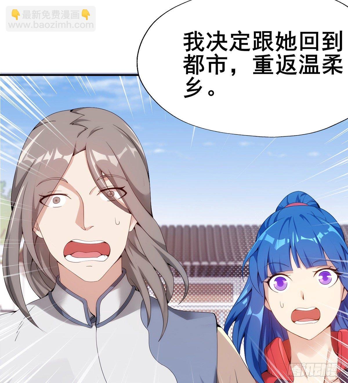 第24话 麻辣警花