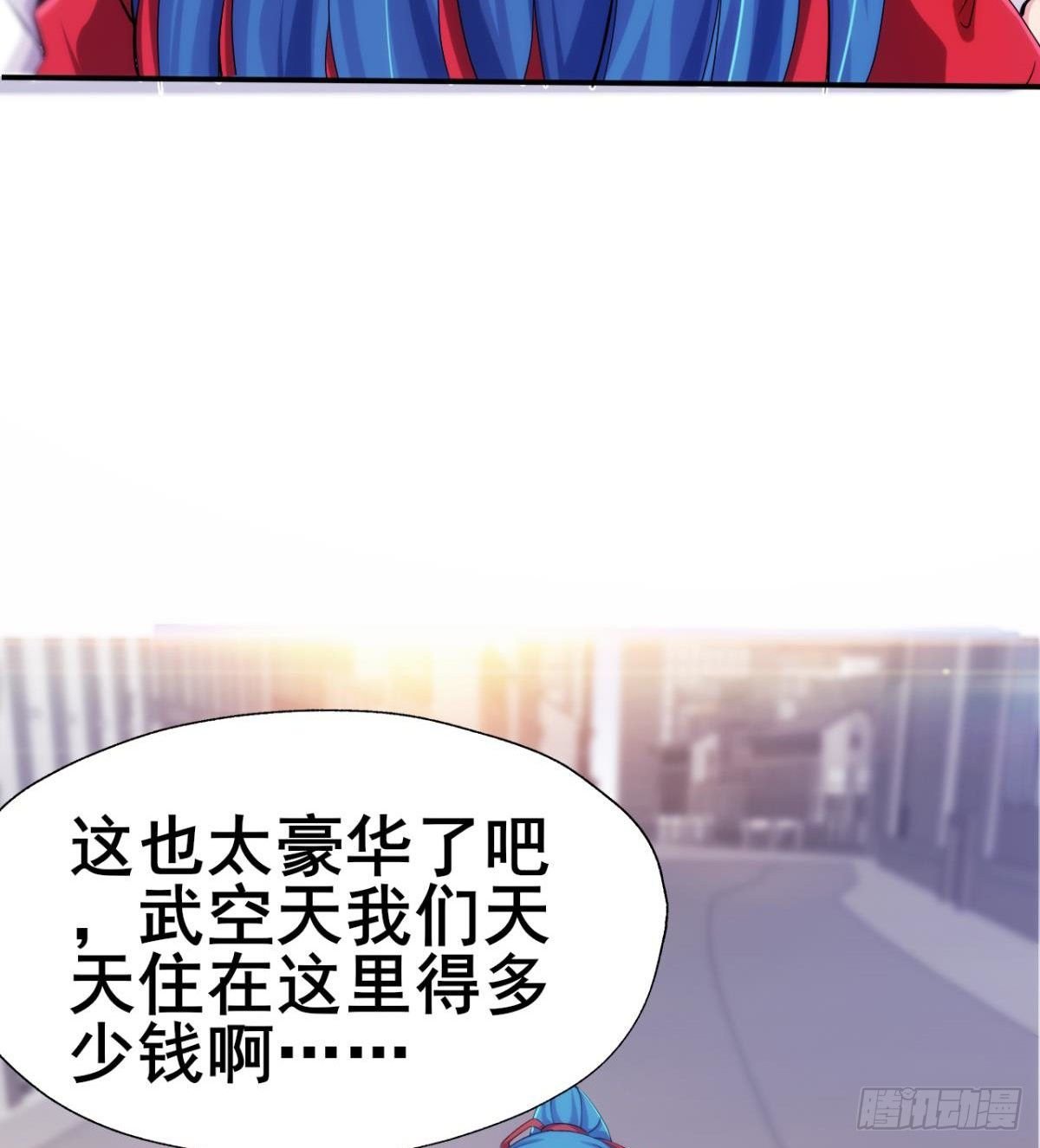 第24话 麻辣警花