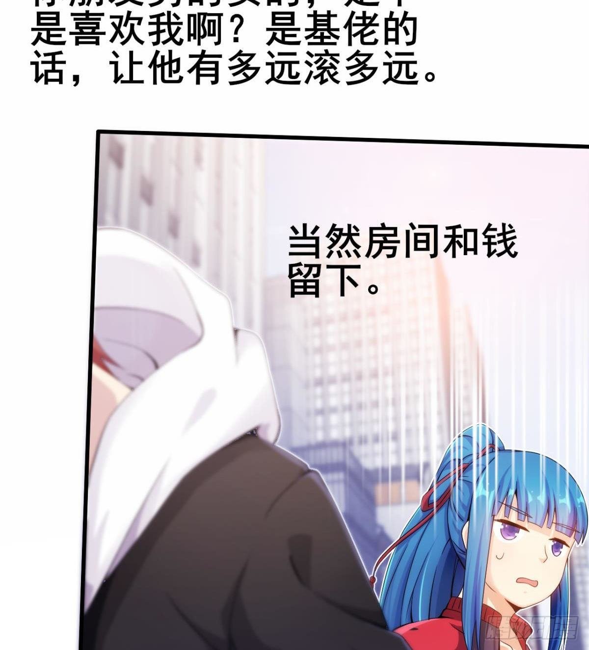 第24话 麻辣警花