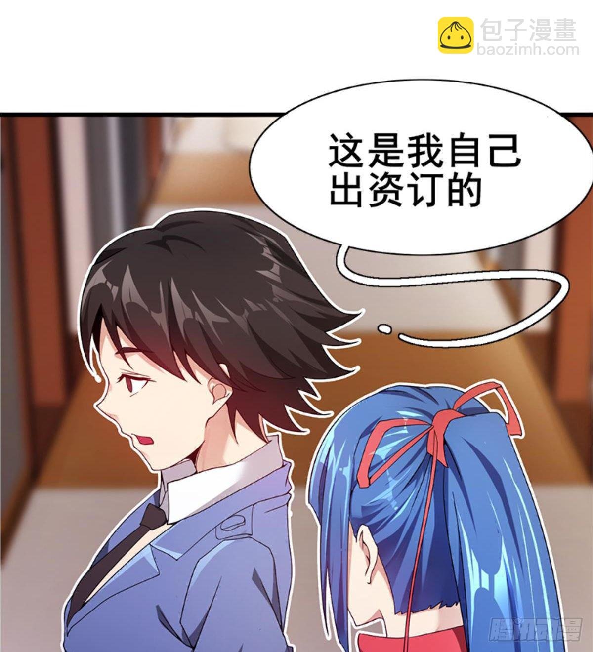 第25话 与美女过招