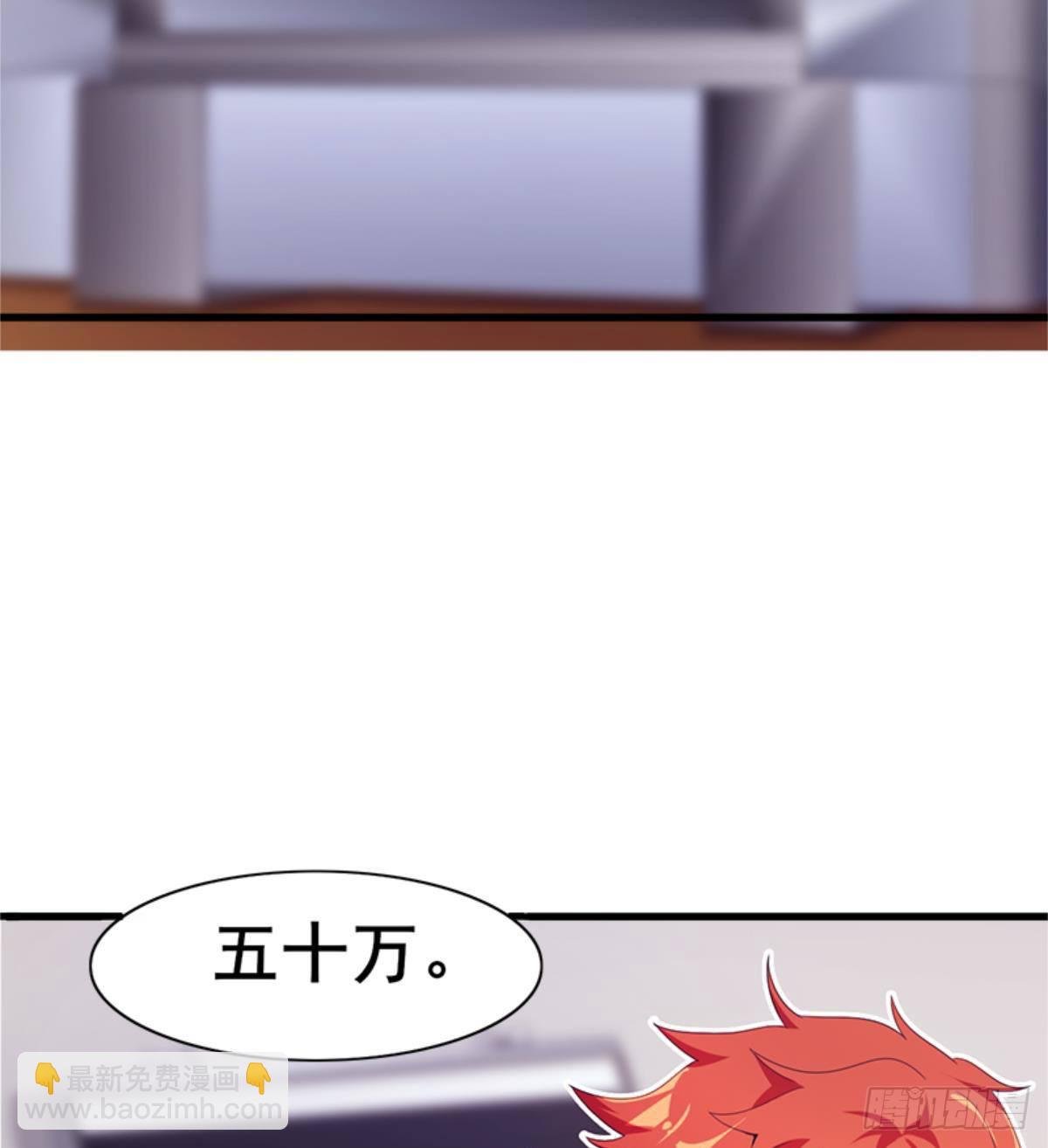 第25话 与美女过招