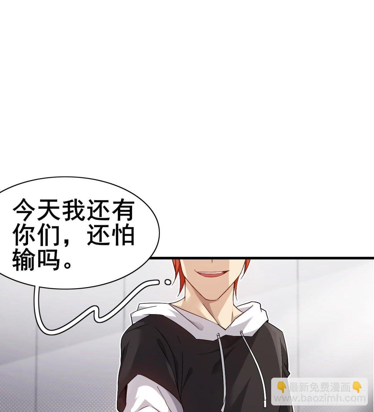 第26话 奉“旨”开赌