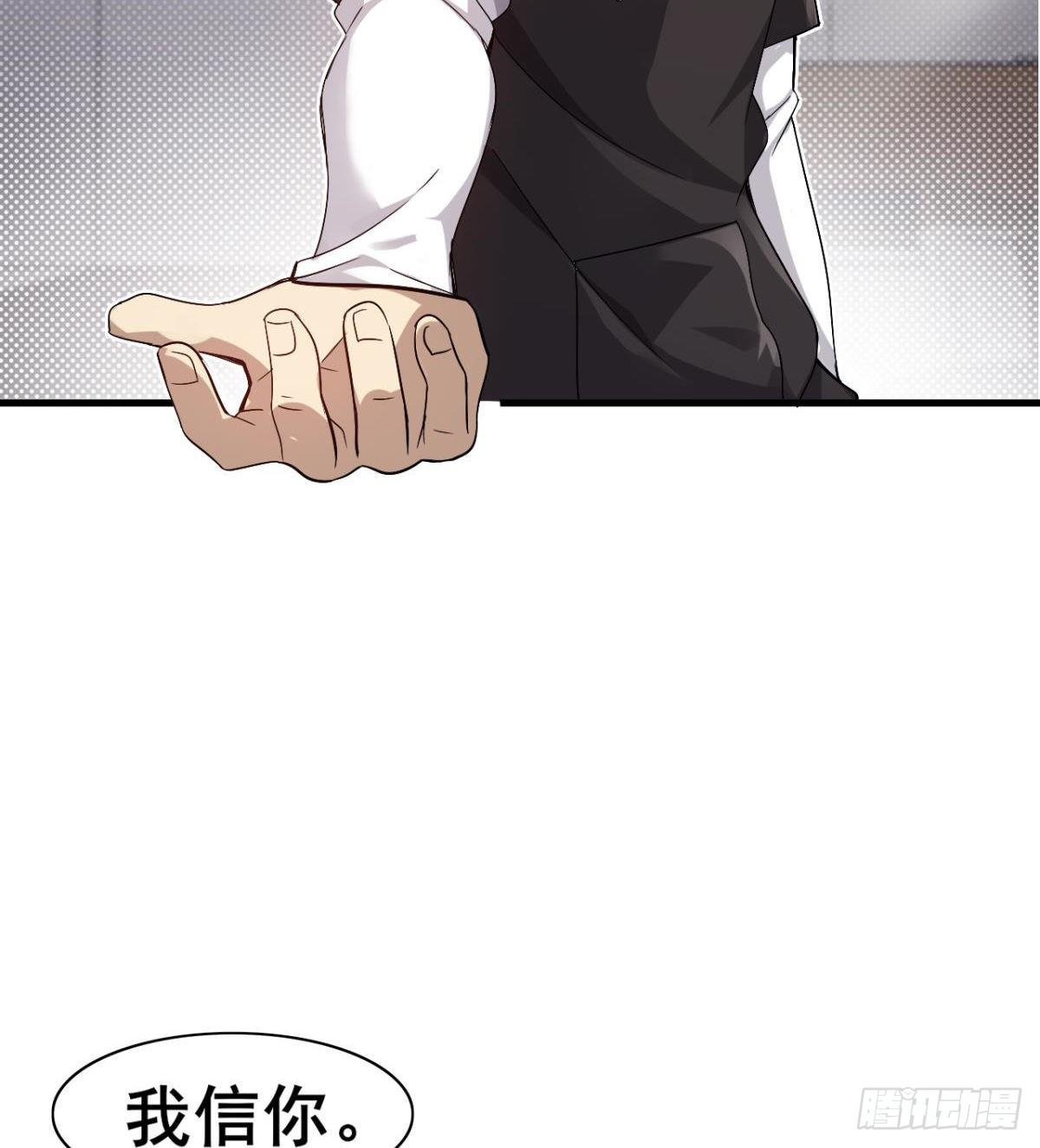 第26话 奉“旨”开赌