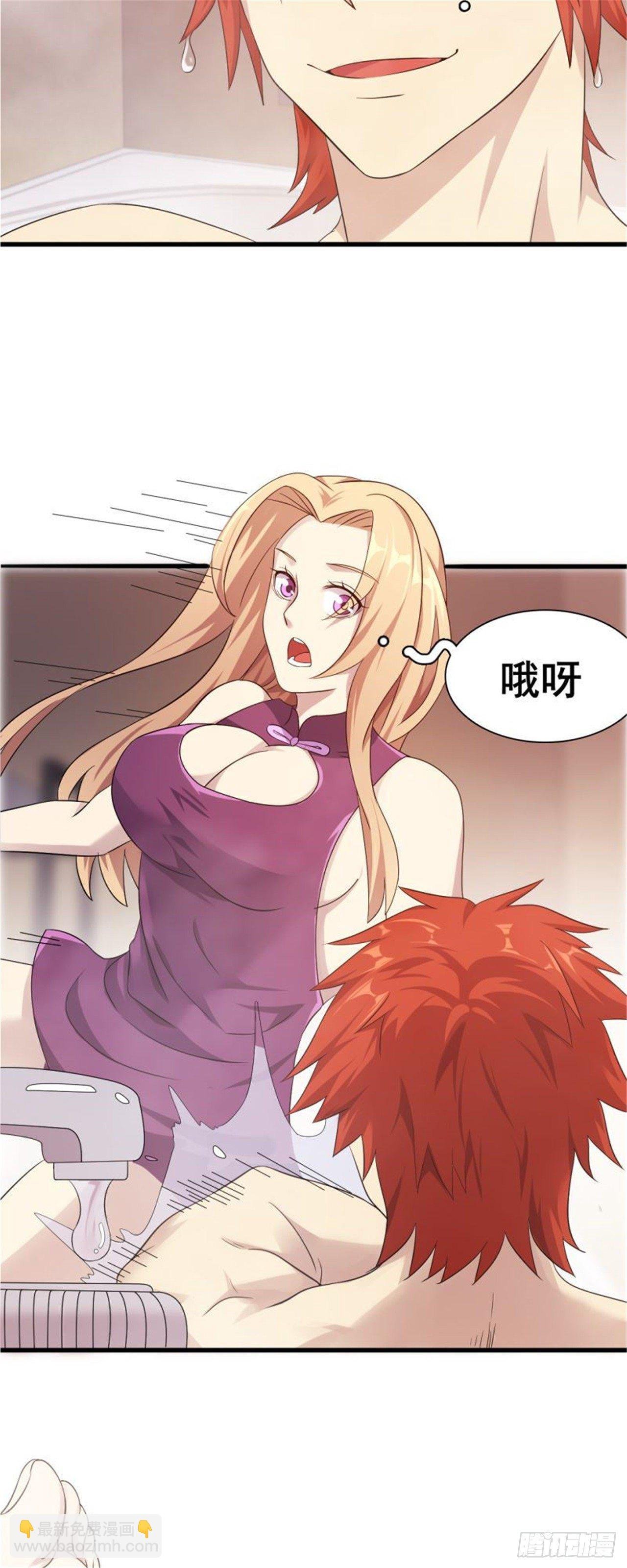 第33话 美女也是资产之一