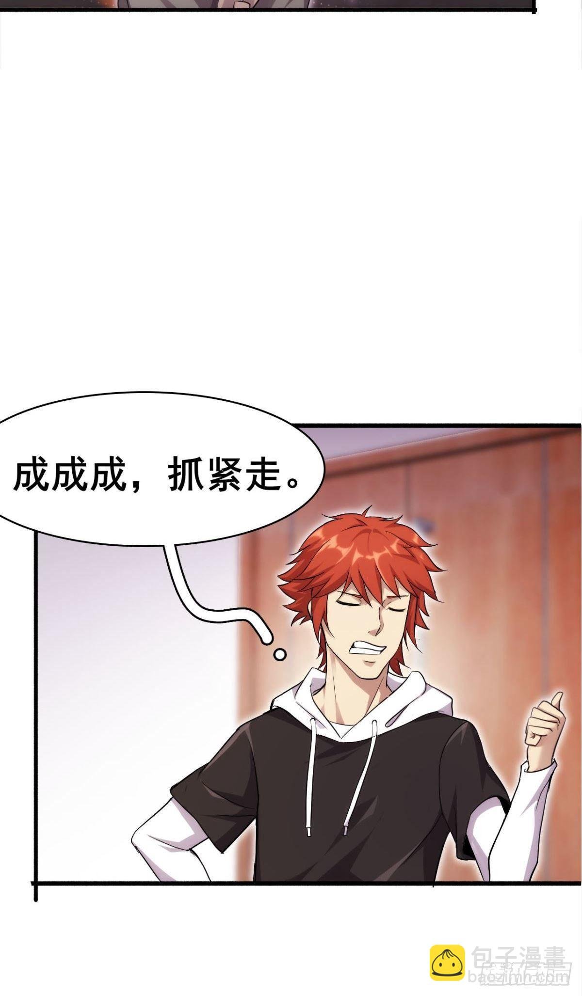 第38话 韩国棒子又来了