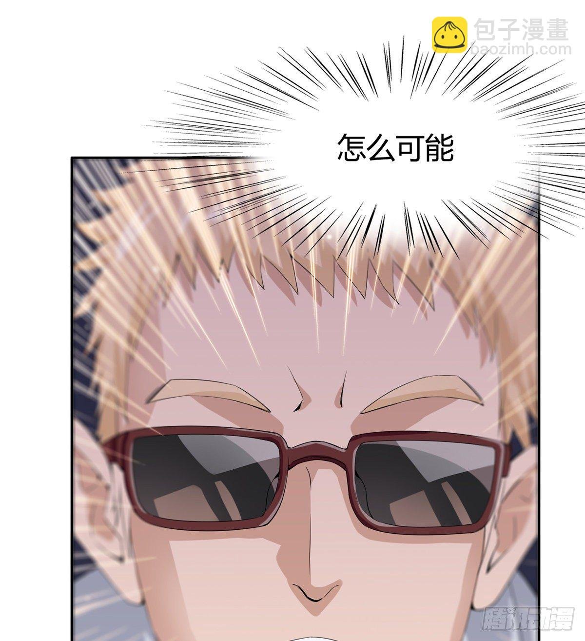 第3话 赌术天才露锋芒