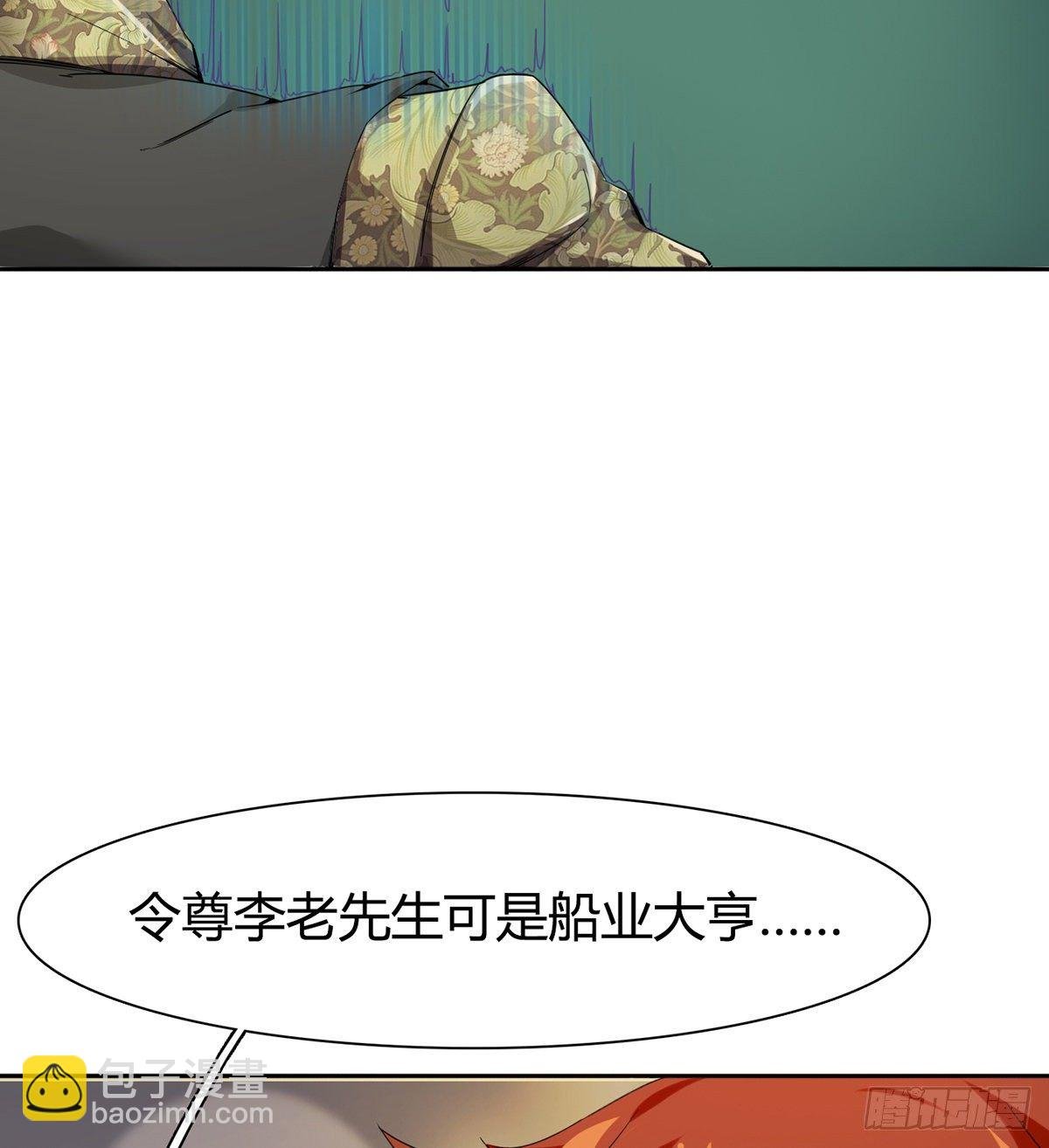 第3话 赌术天才露锋芒