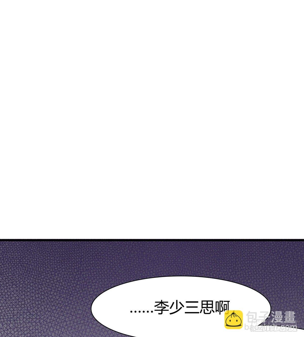第3话 赌术天才露锋芒
