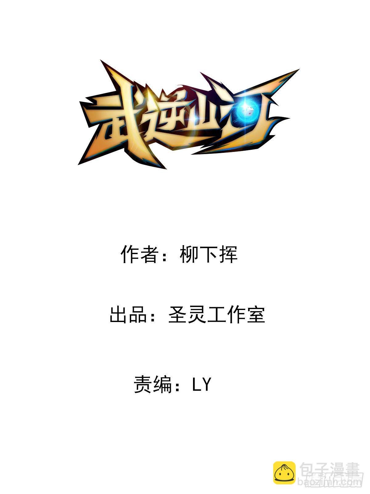 第40话 与猪同坐的思密达