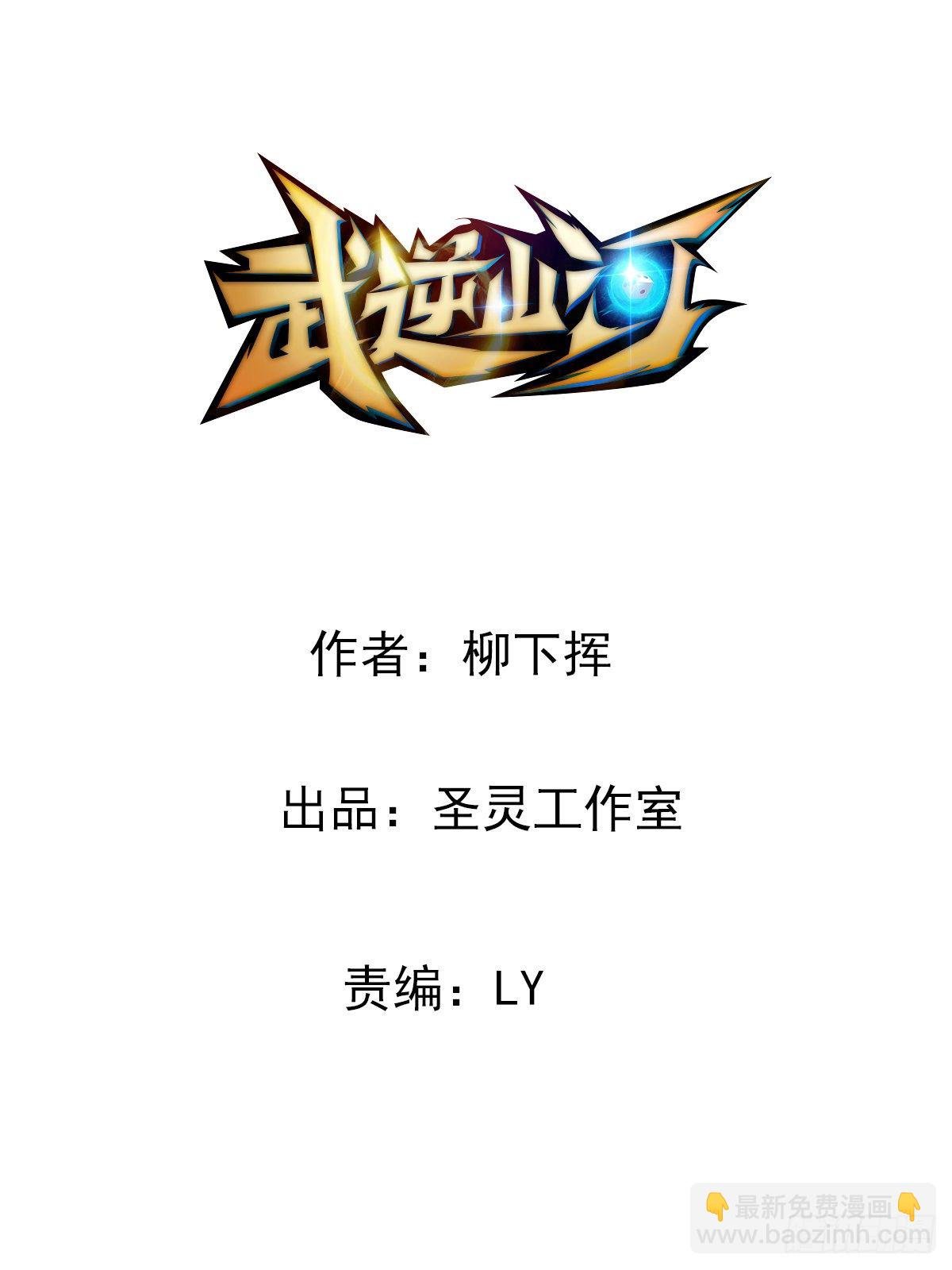 第4话 捆绑派对