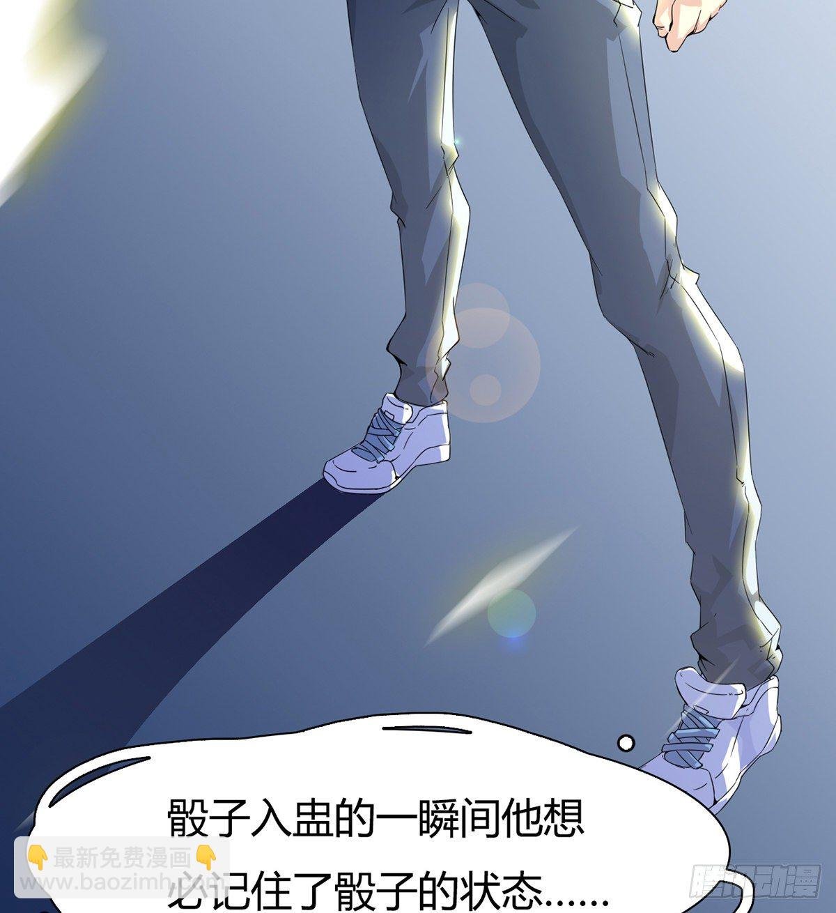 第4话 捆绑派对