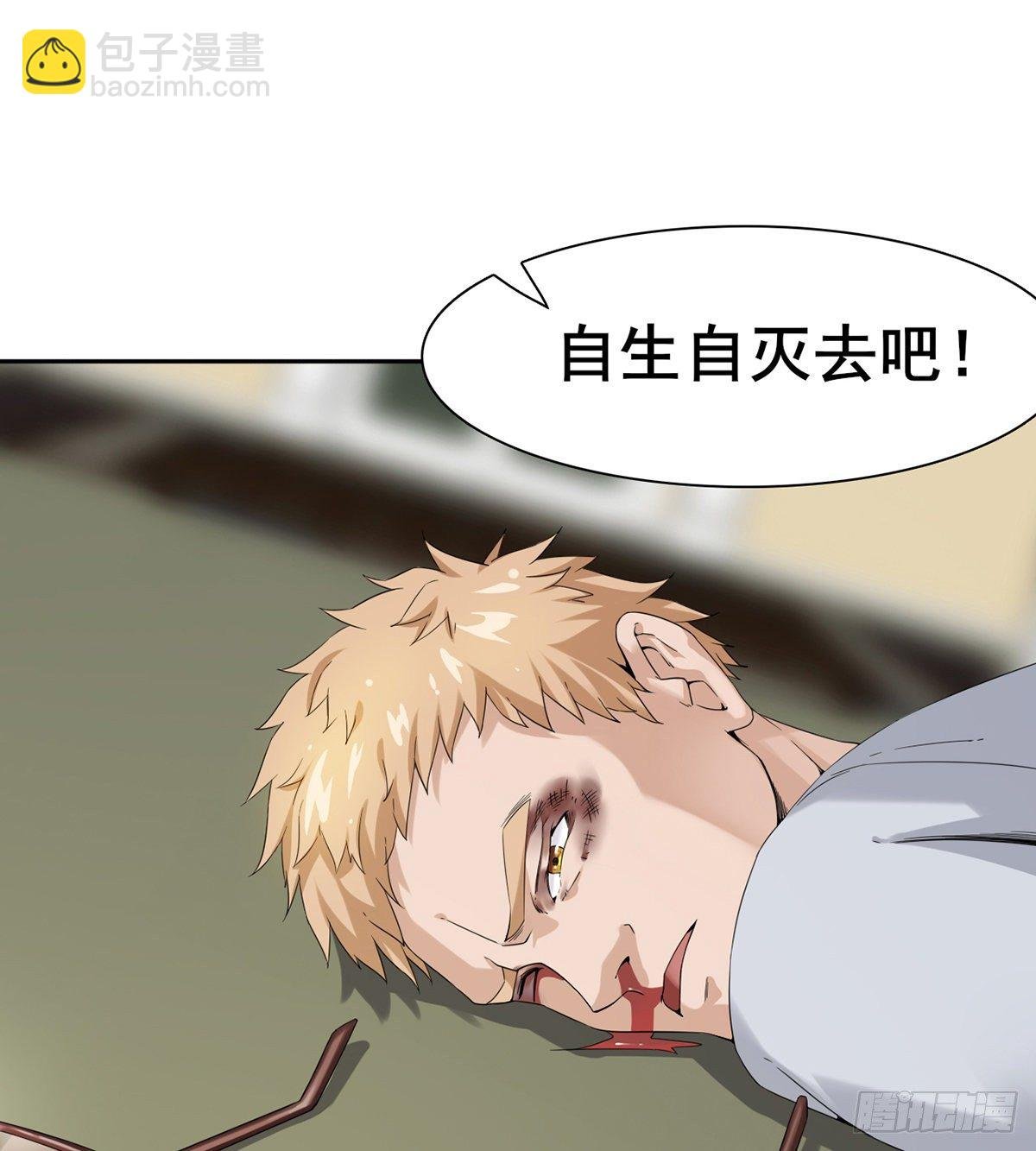 第4话 捆绑派对