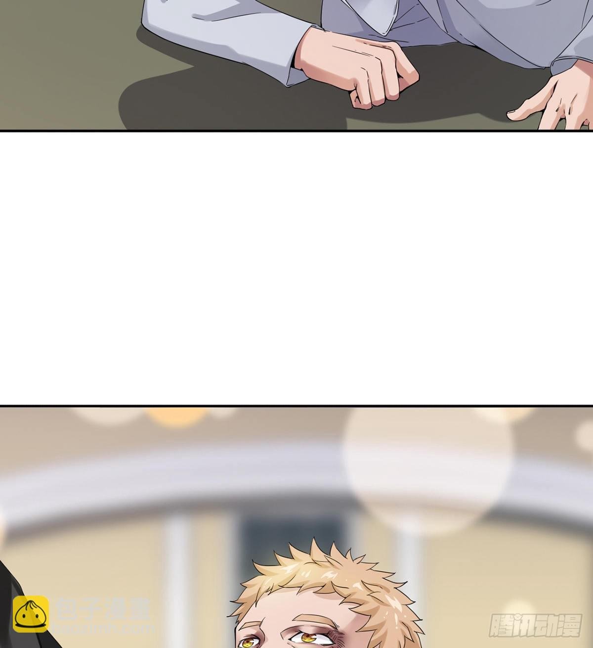 第4话 捆绑派对
