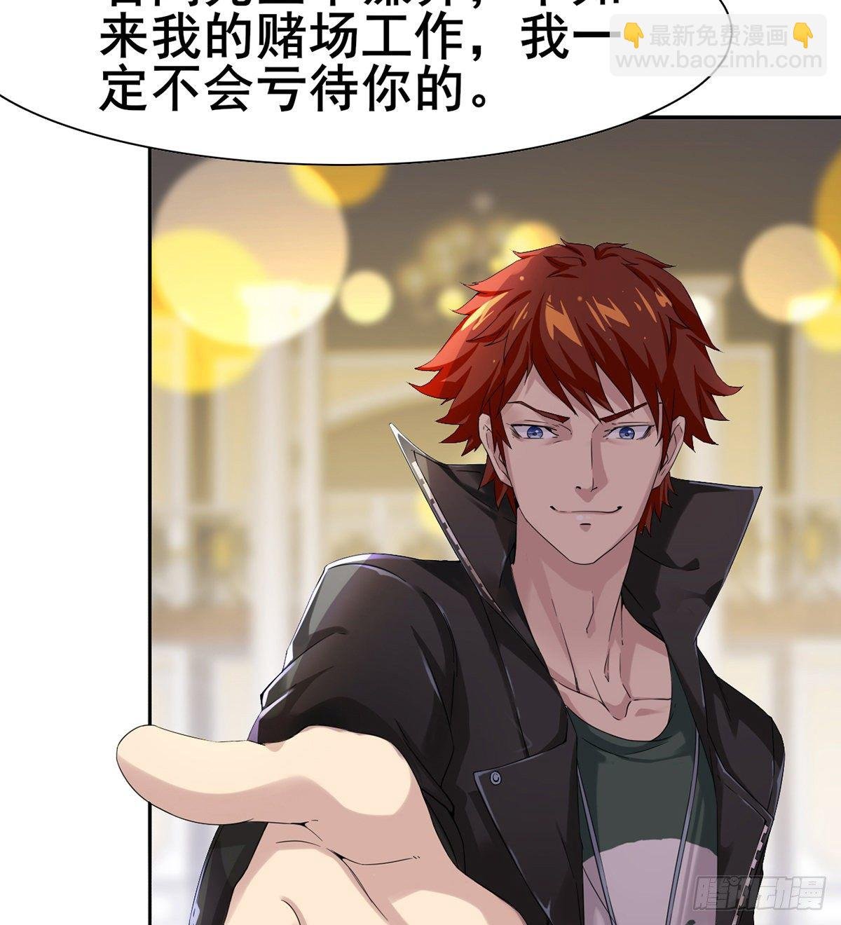 第4话 捆绑派对