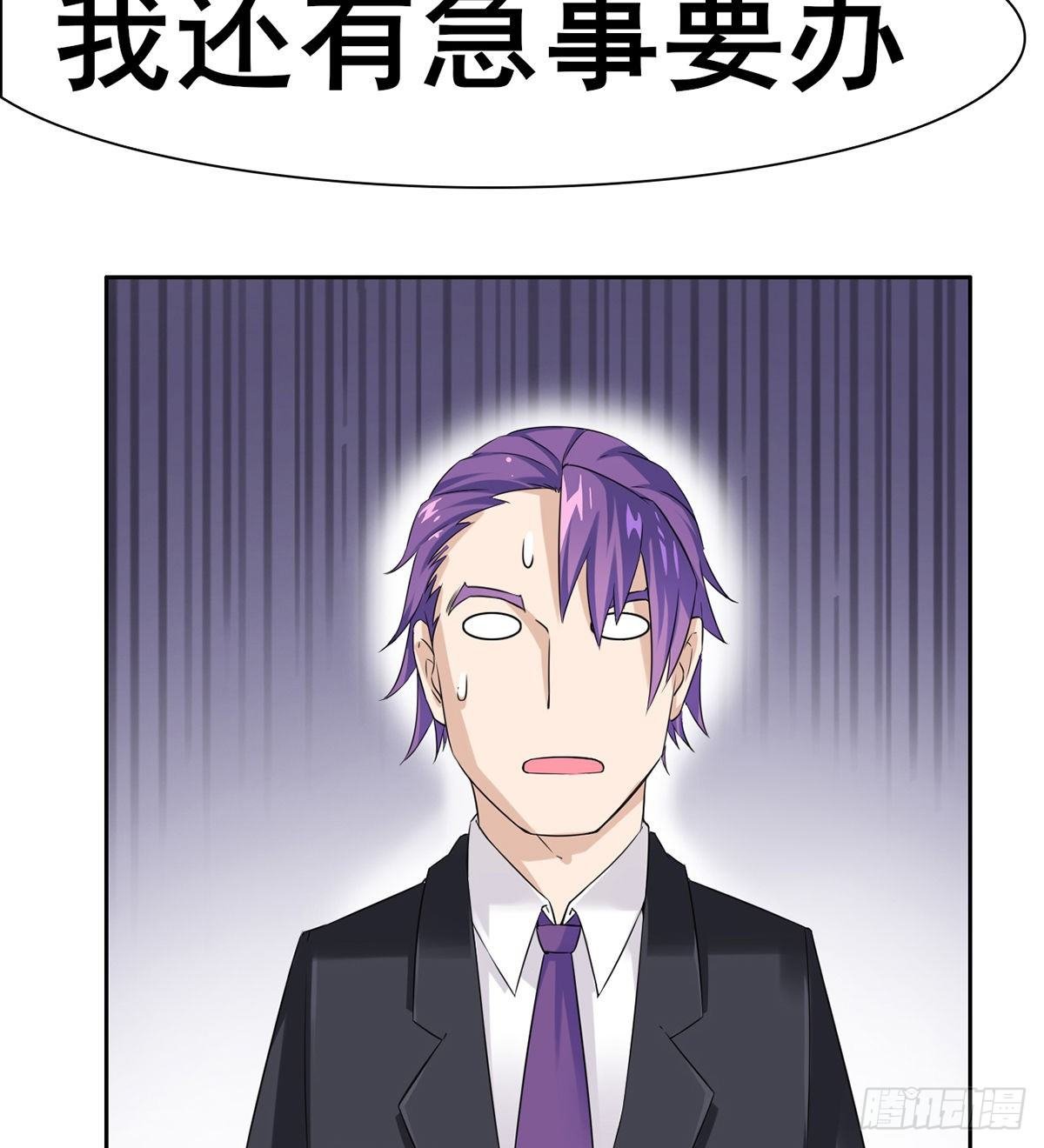 第4话 捆绑派对