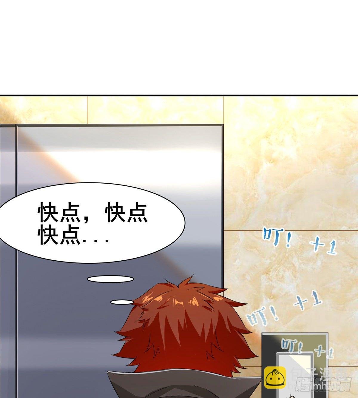 第4话 捆绑派对