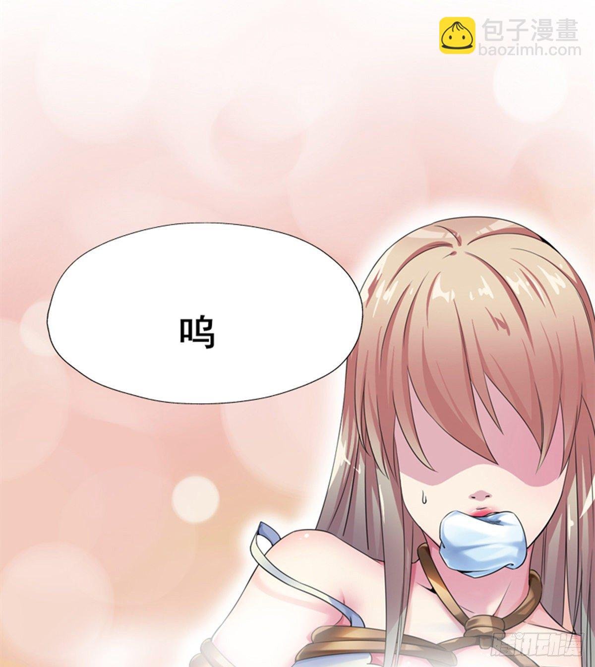 第4话 捆绑派对