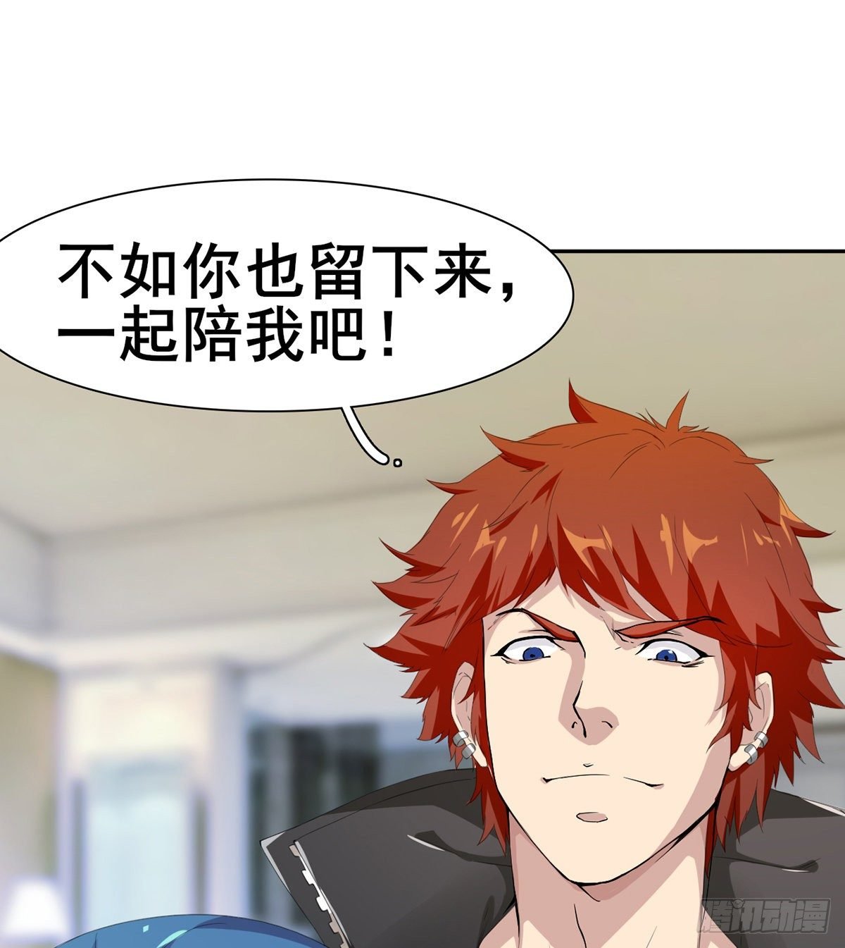 第5话 初识杨筱岚