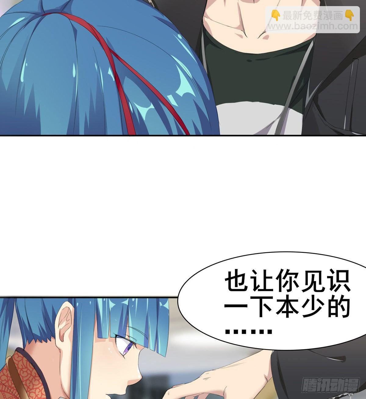 第5话 初识杨筱岚