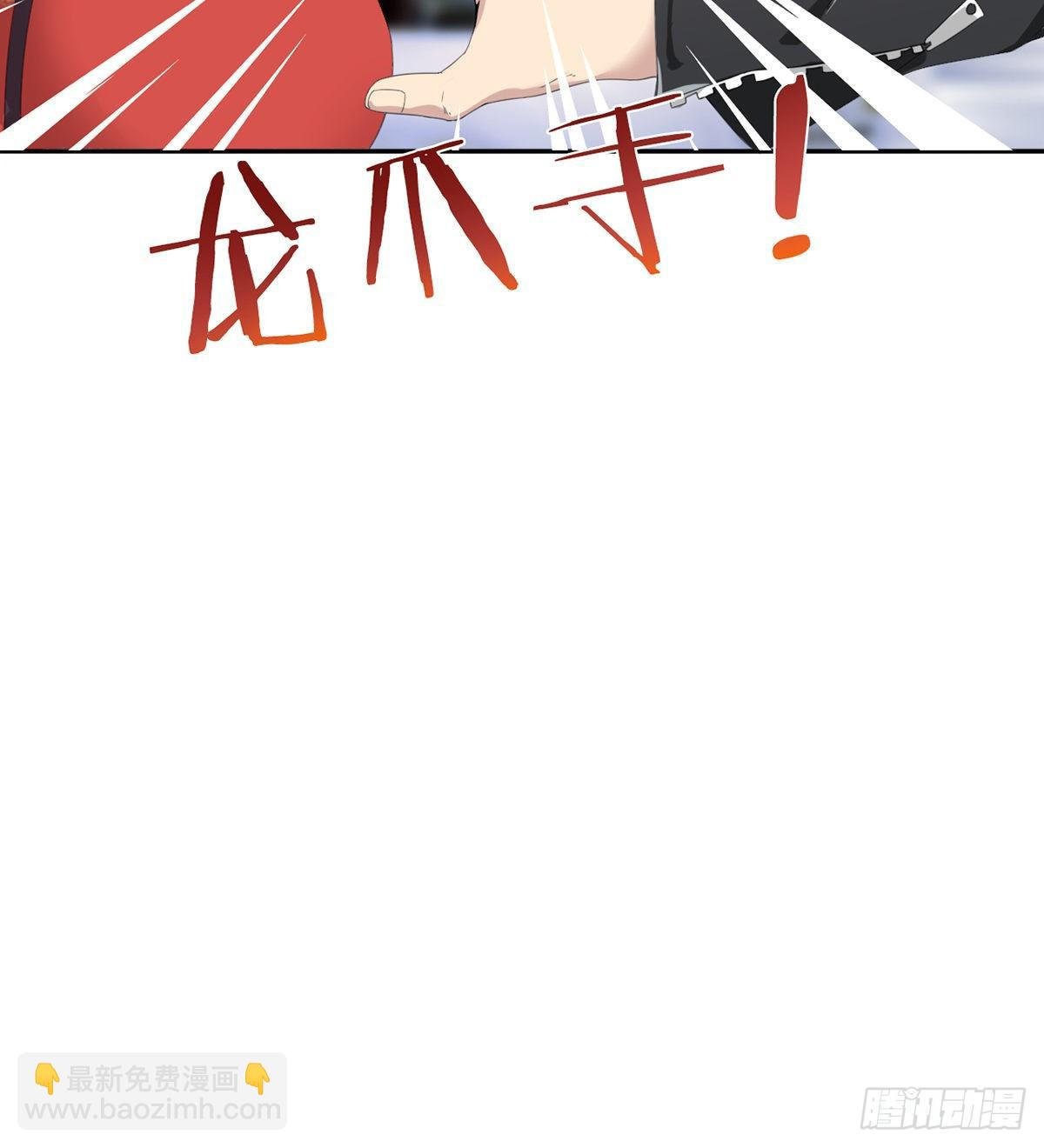 第5话 初识杨筱岚