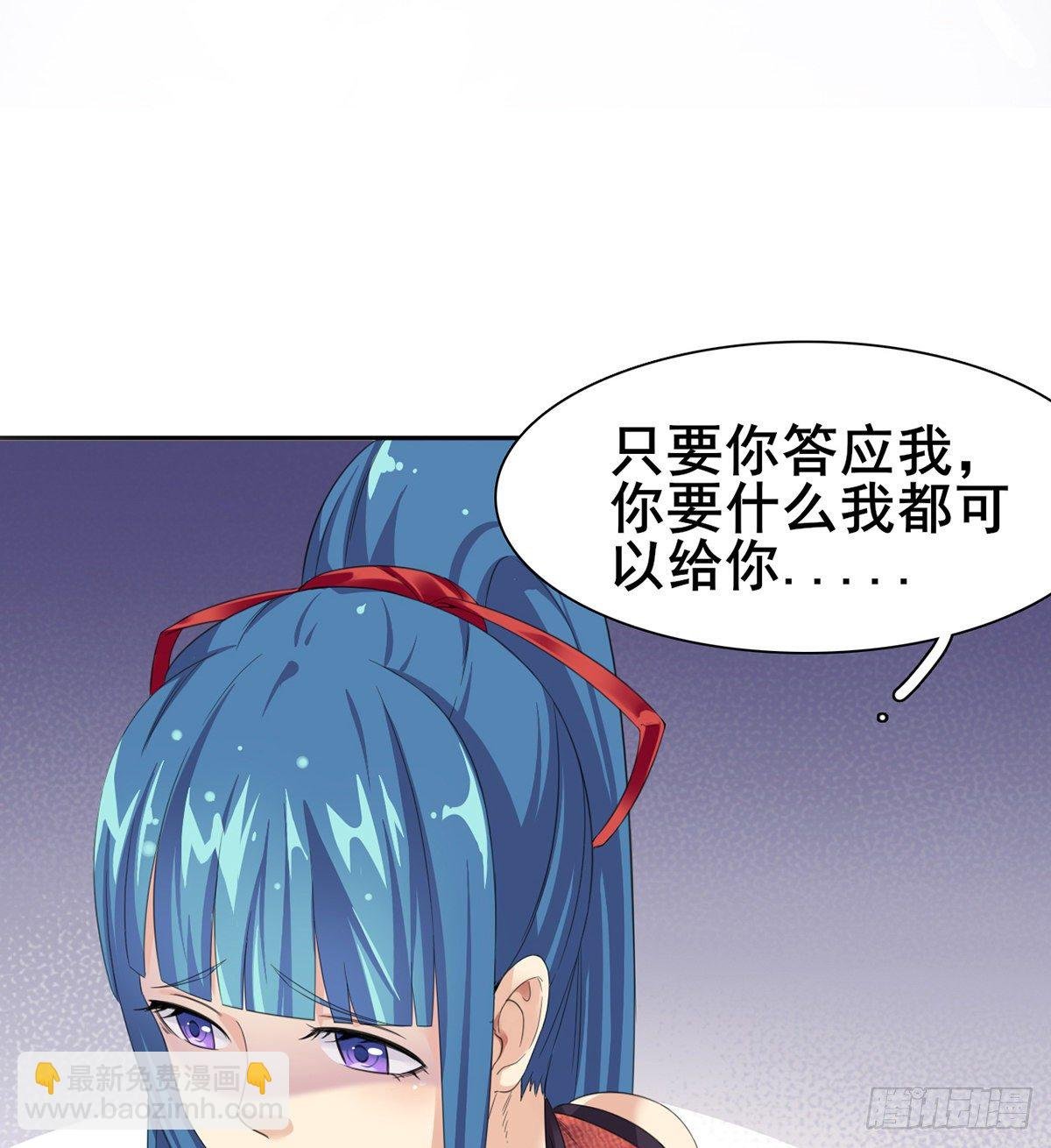 第5话 初识杨筱岚
