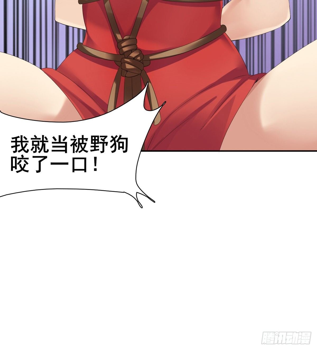第5话 初识杨筱岚