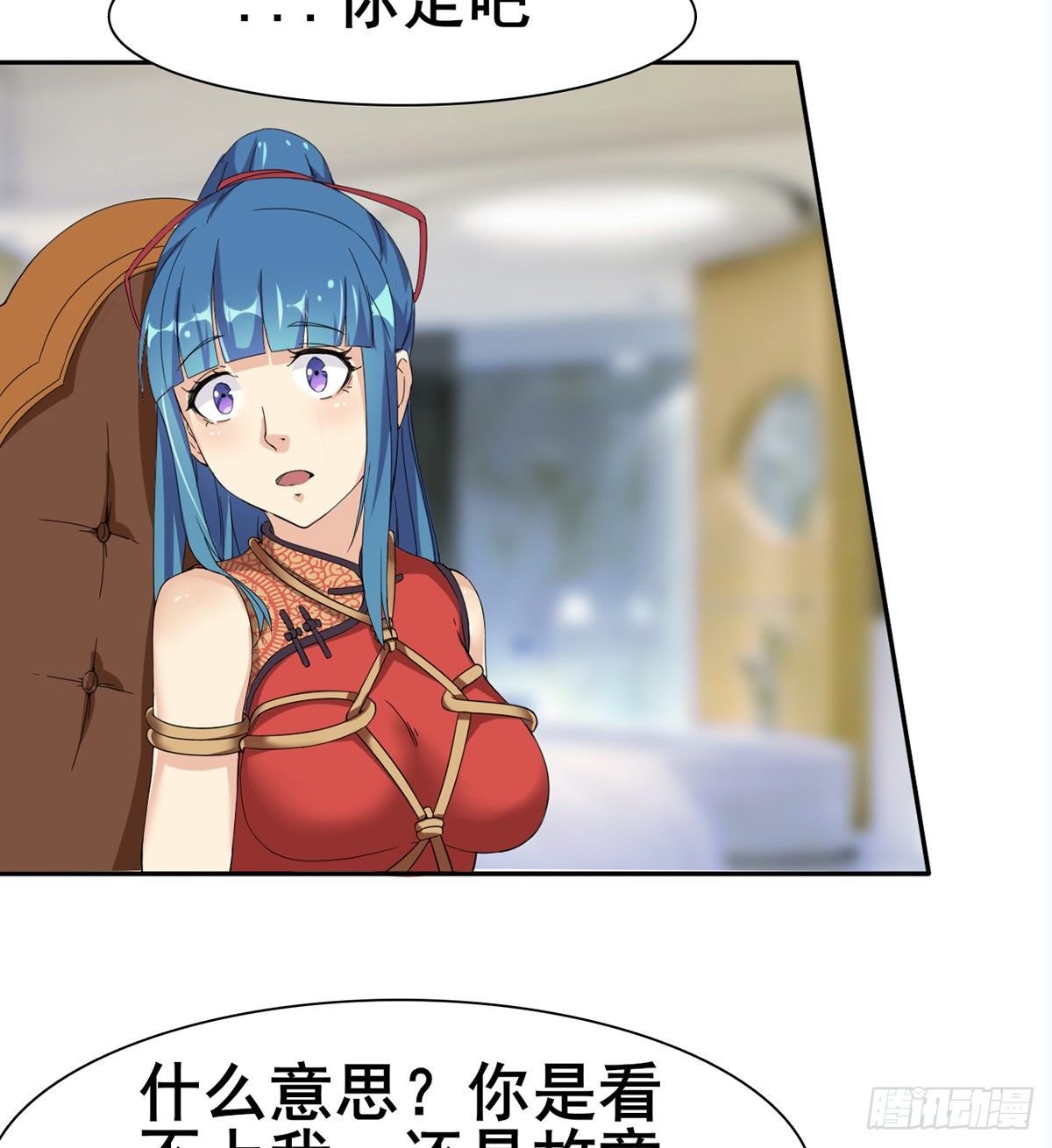 第5话 初识杨筱岚
