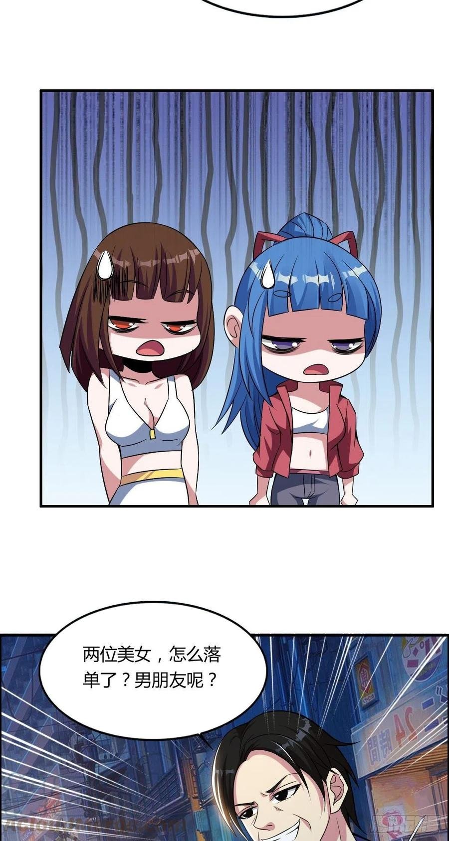 第64话 武道大会的邀请