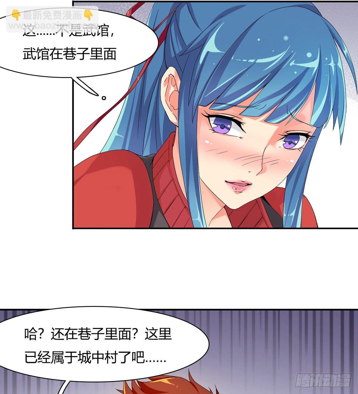 第6话 大包大揽