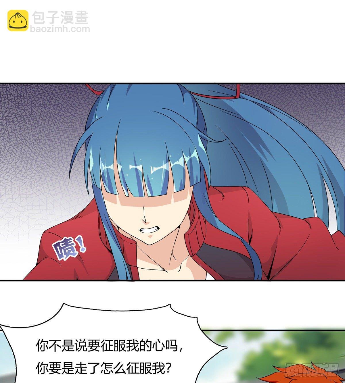 第6话 大包大揽
