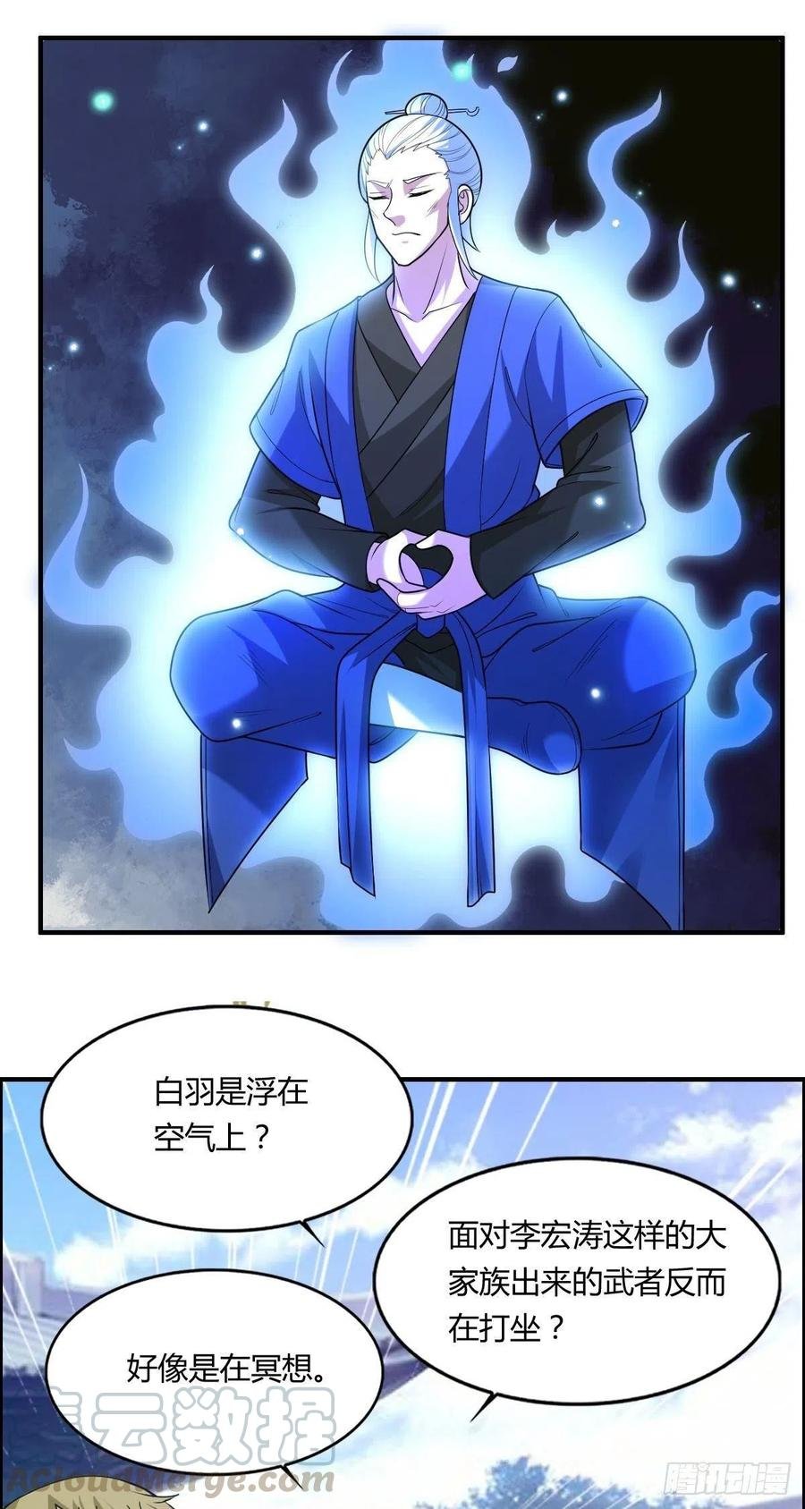 第69话 白羽获胜