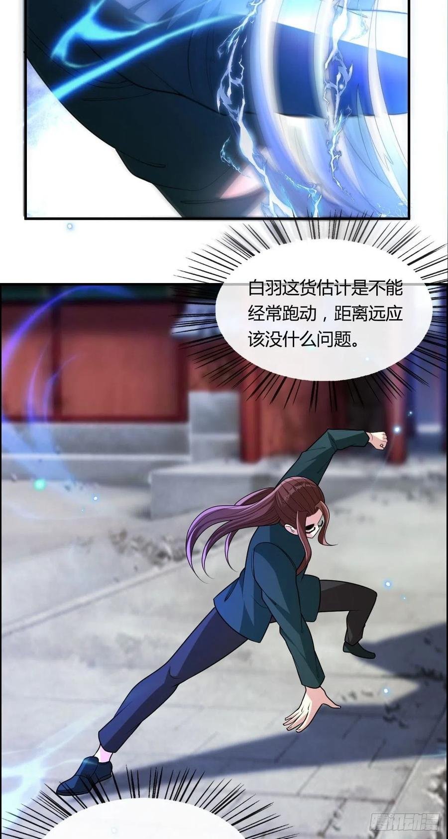 第69话 白羽获胜