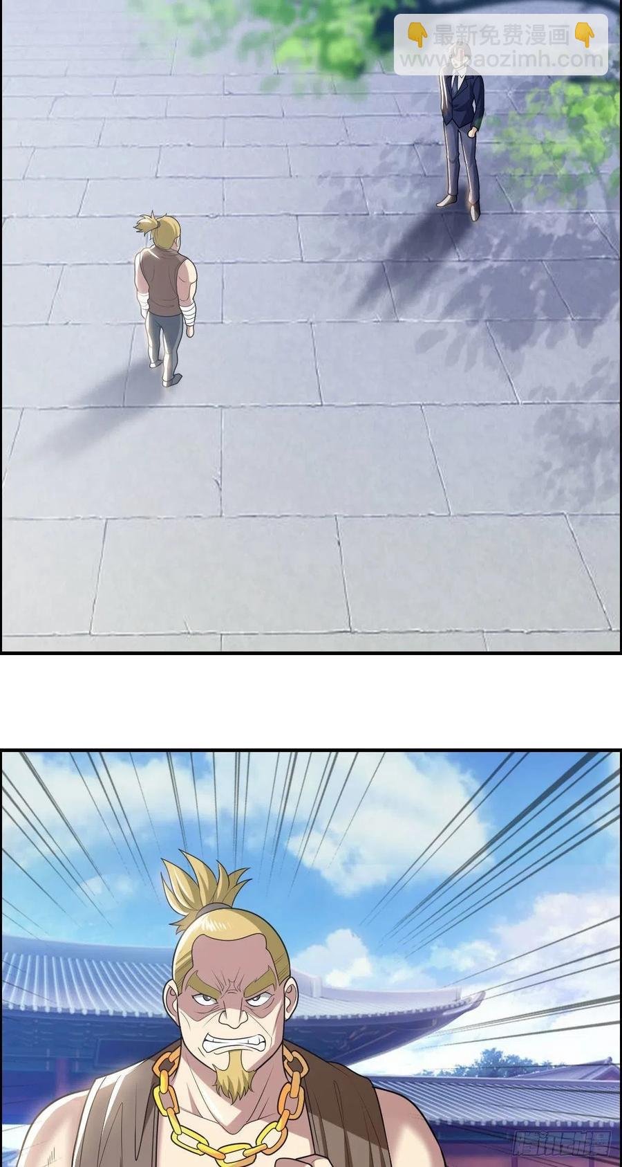 第70话 司徒莫登场