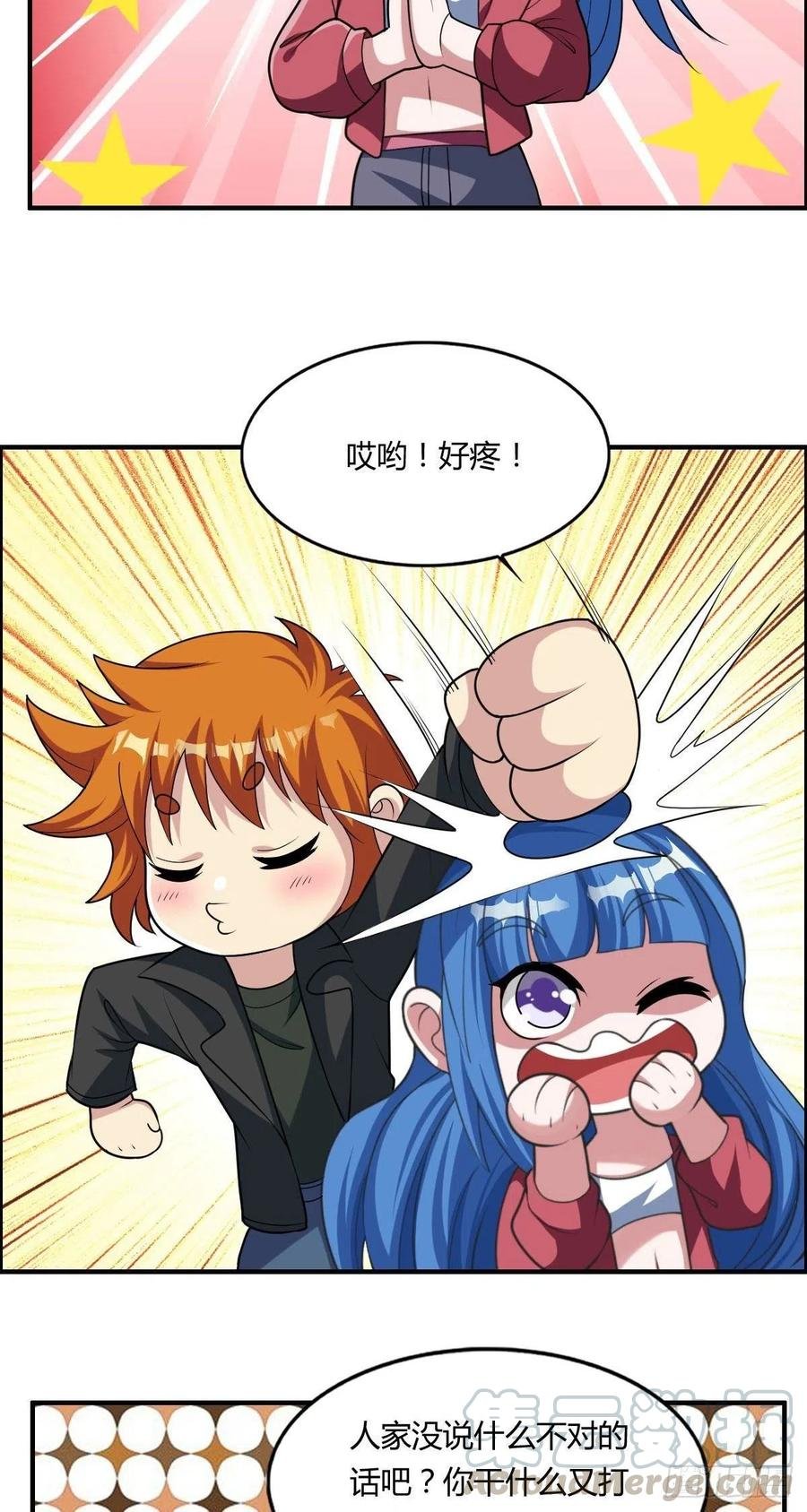 第70话 司徒莫登场