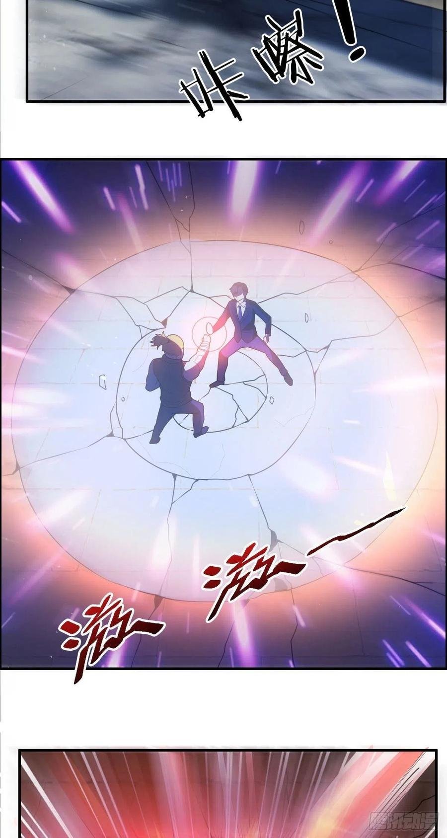 第71话 脸盲的大喇嘛