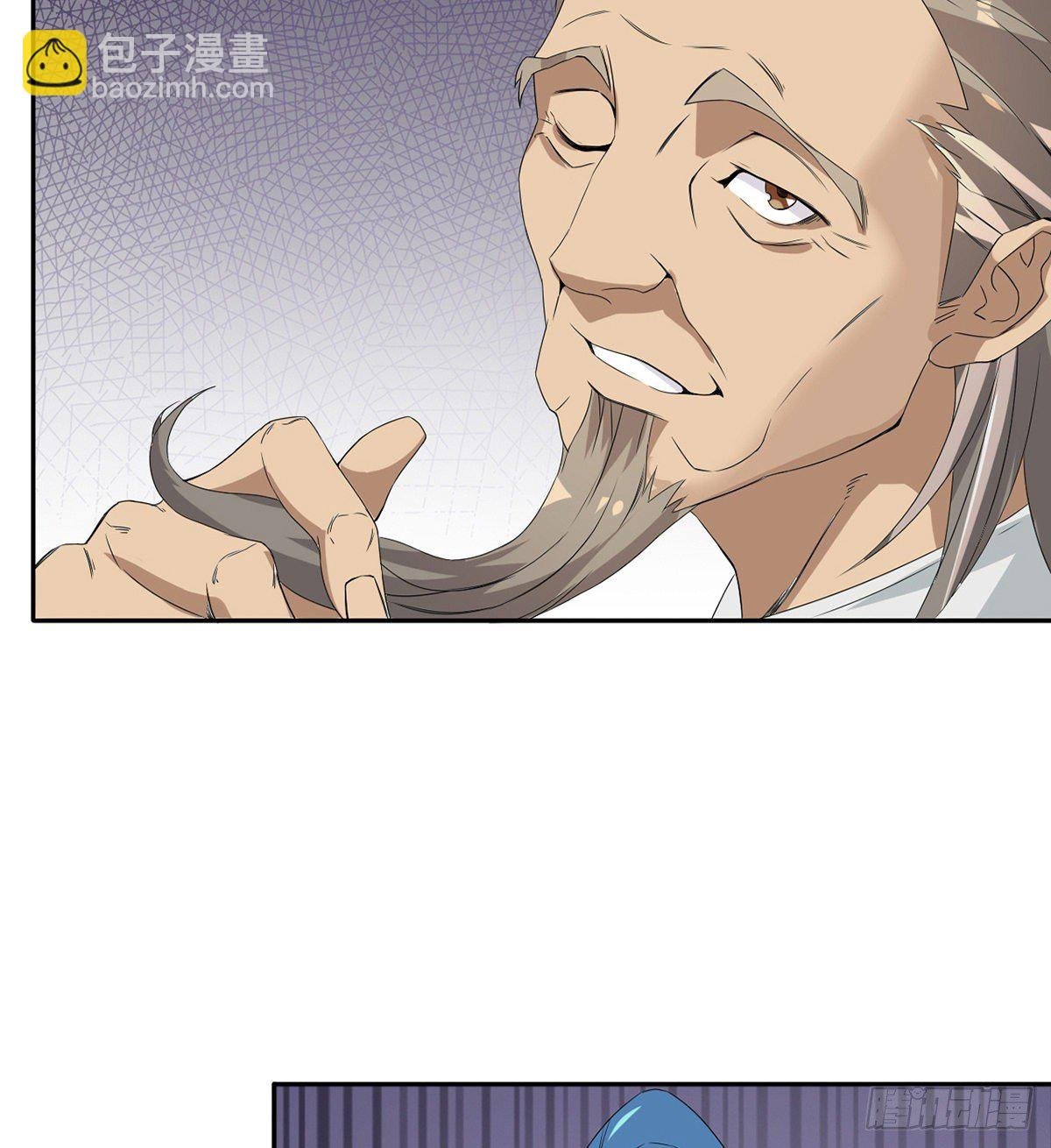 第7话 杨家武馆遇危机
