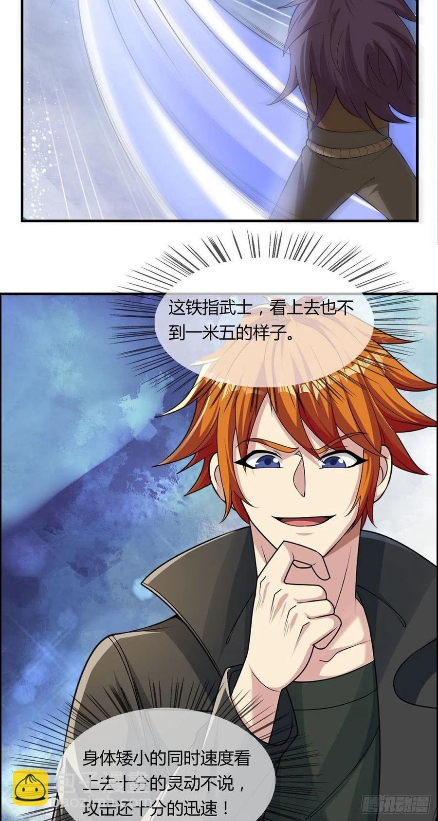第78话 迎接敌人的是猎枪