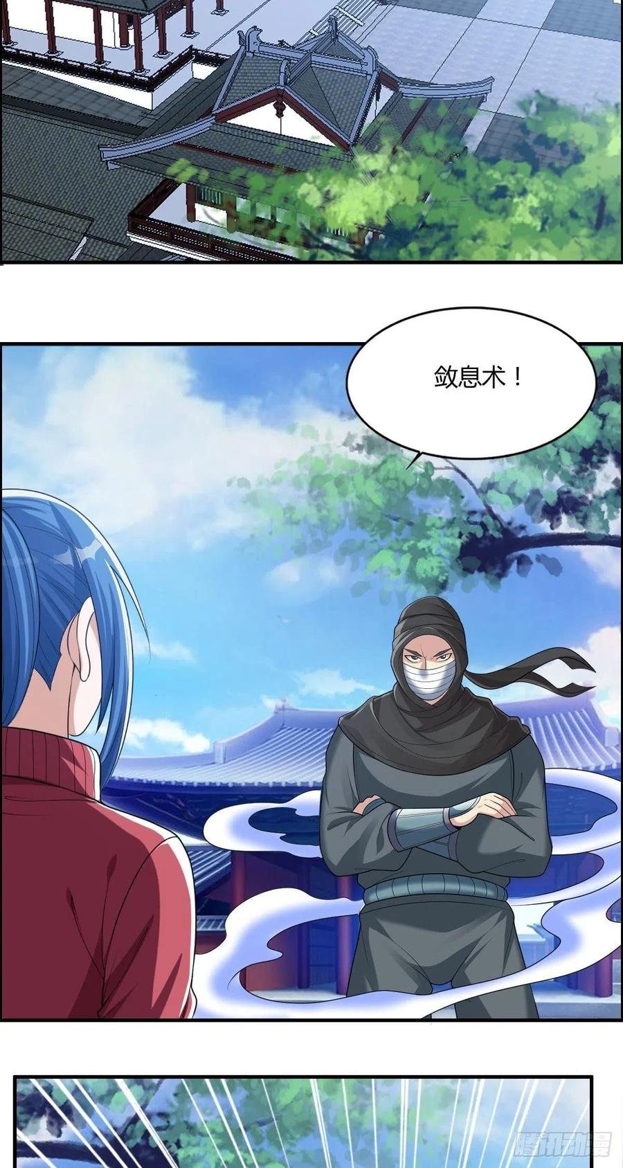 第78话 迎接敌人的是猎枪