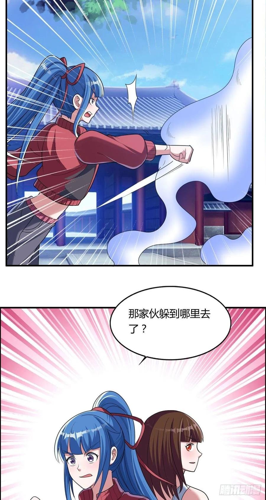 第78话 迎接敌人的是猎枪