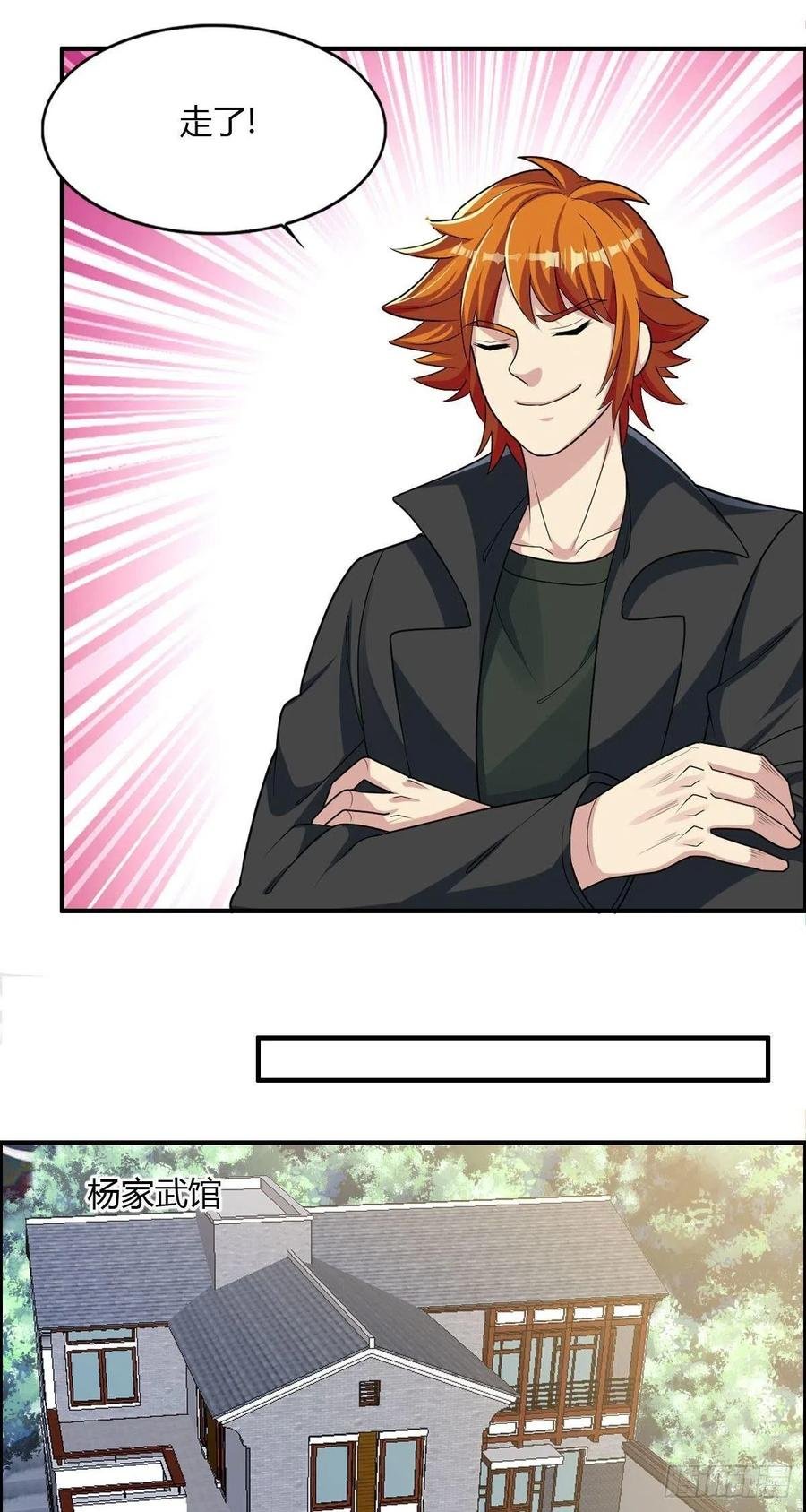第81话 当年的隐秘