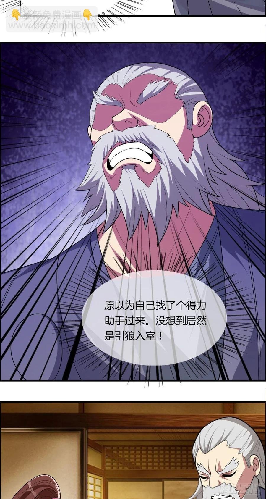 第87话 第一季完结！