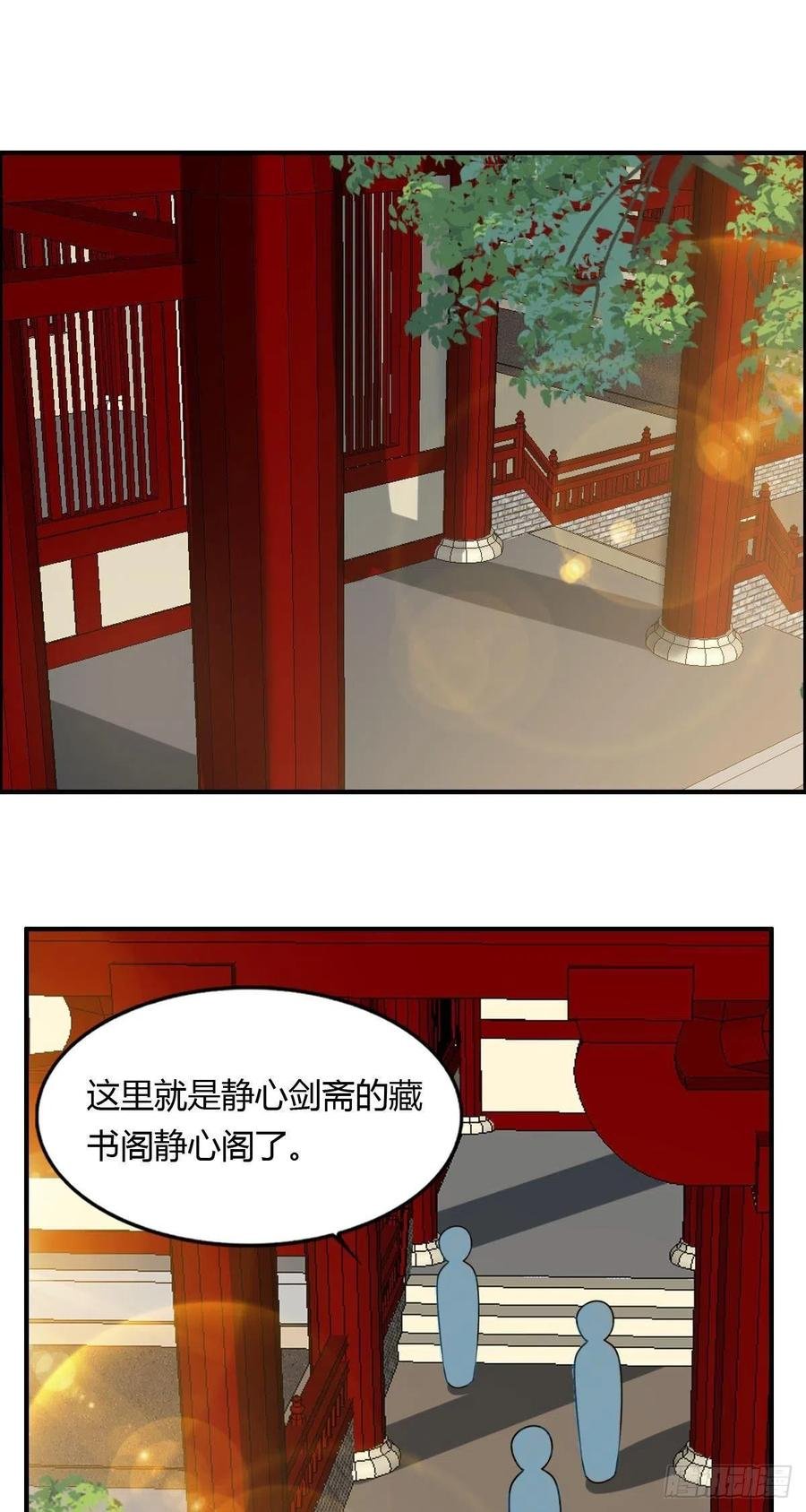 第87话 第一季完结！