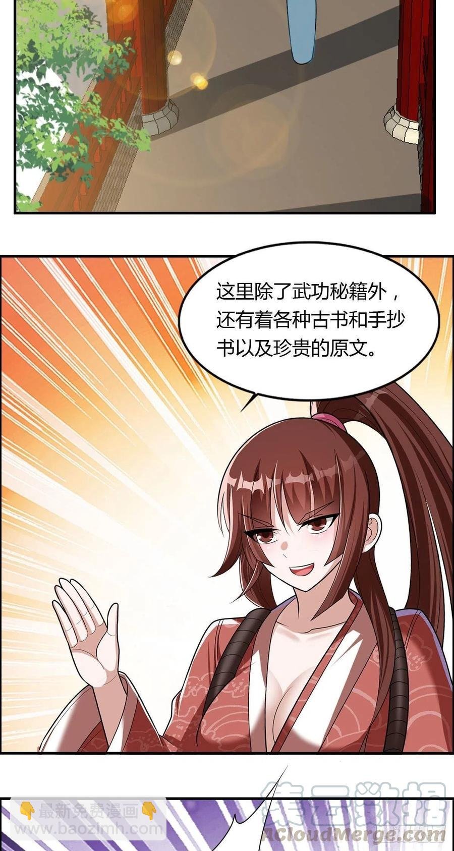 第87话 第一季完结！