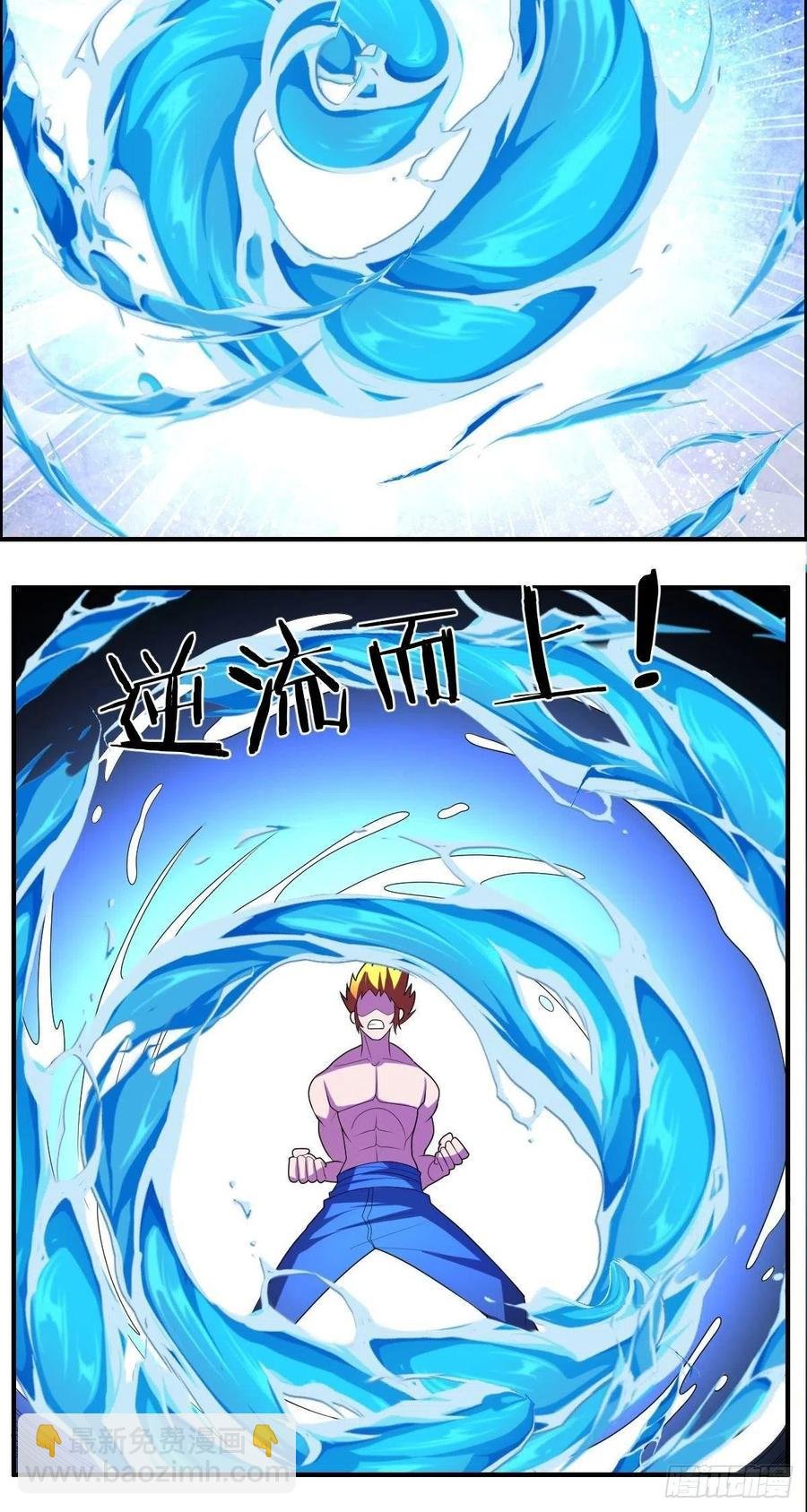 第87话 第一季完结！