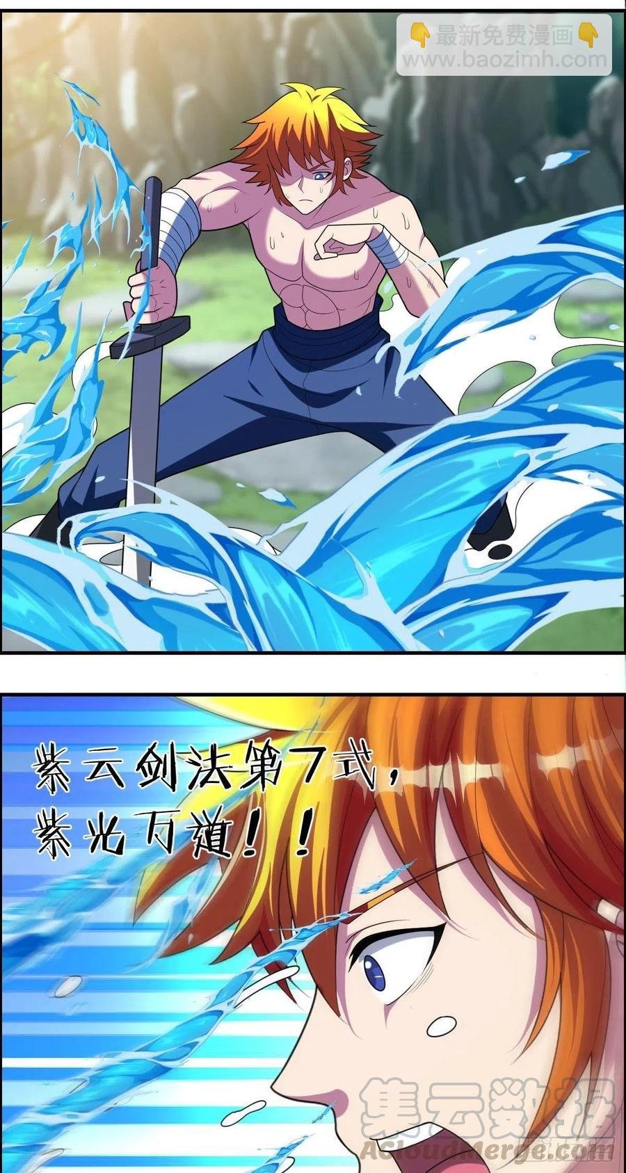 第87话 第一季完结！