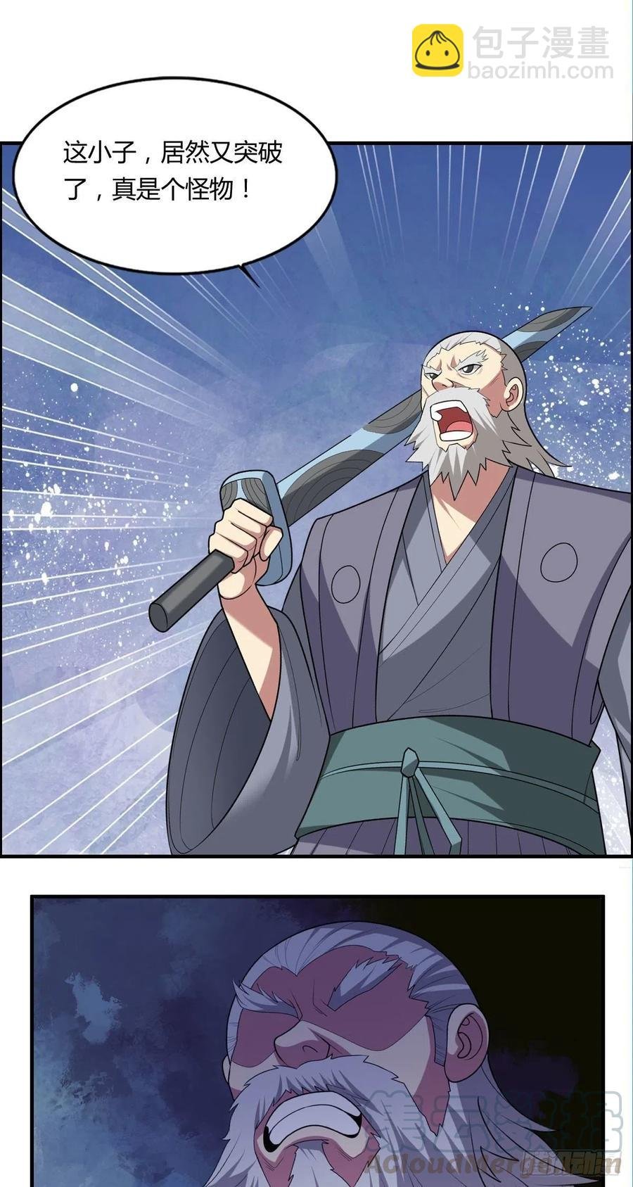 第87话 第一季完结！