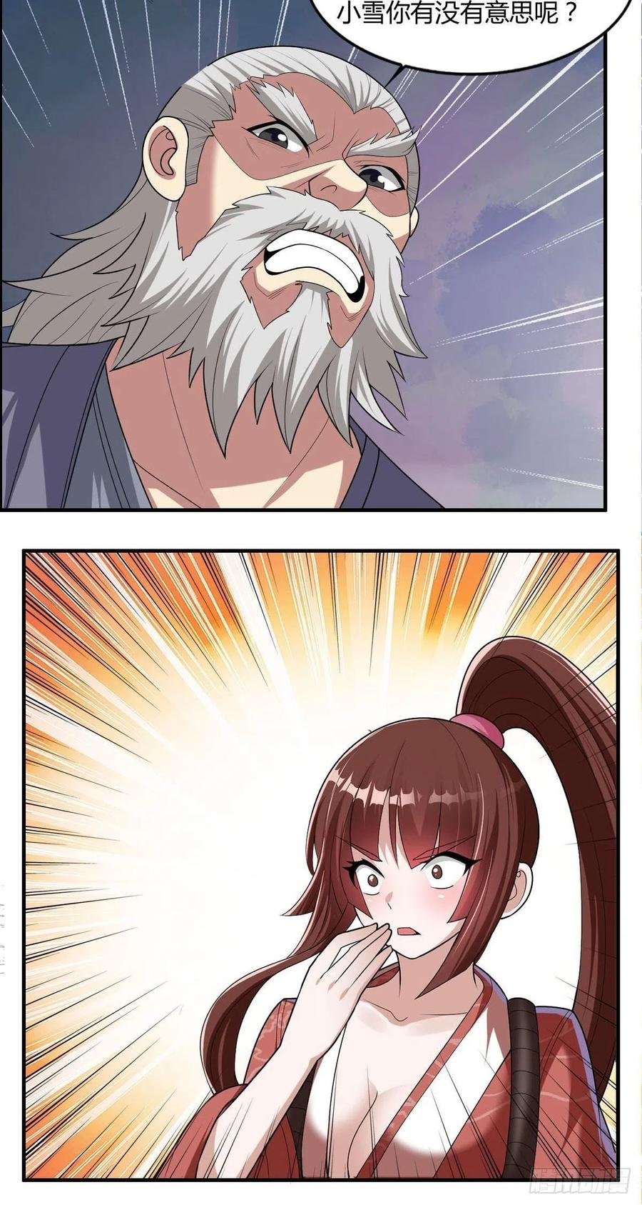 第87话 第一季完结！