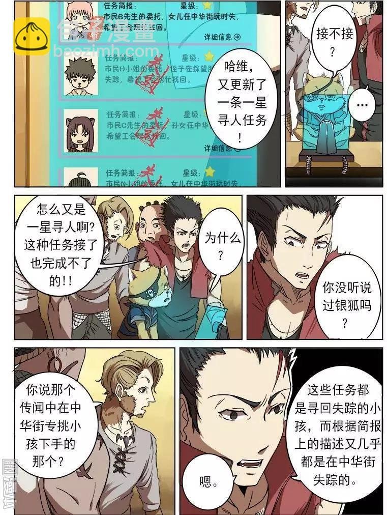 第10回