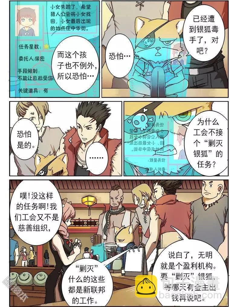 第10回